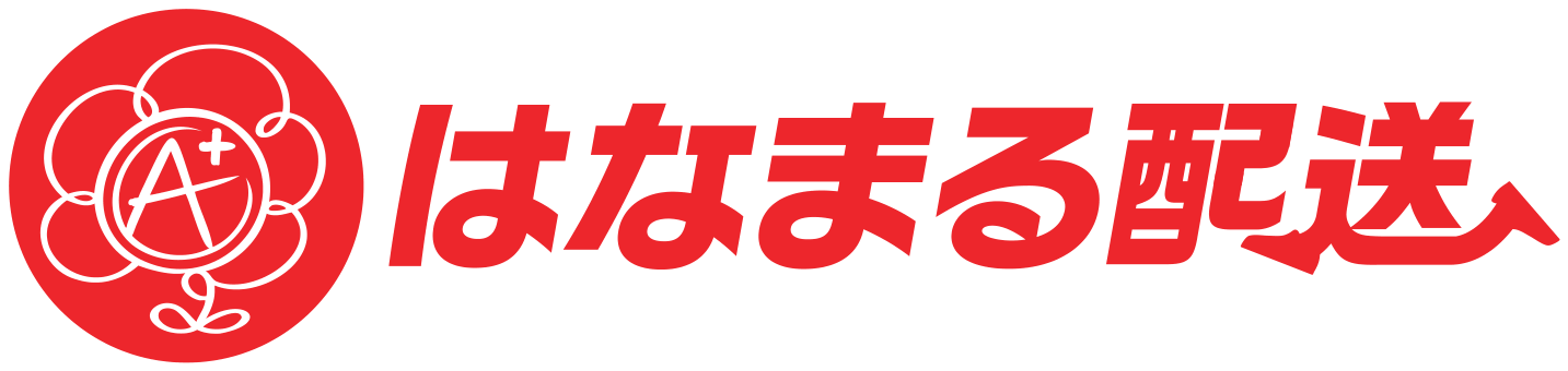 はなまる配送